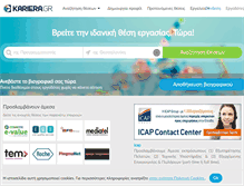 Tablet Screenshot of kariera.gr