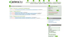 Desktop Screenshot of forum.kariera.by