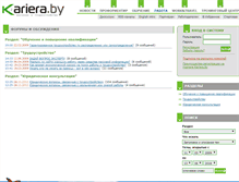 Tablet Screenshot of forum.kariera.by